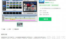 剪视频的软件,探索剪视频软件的强大功能